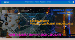 Desktop Screenshot of bb-mobile.ru